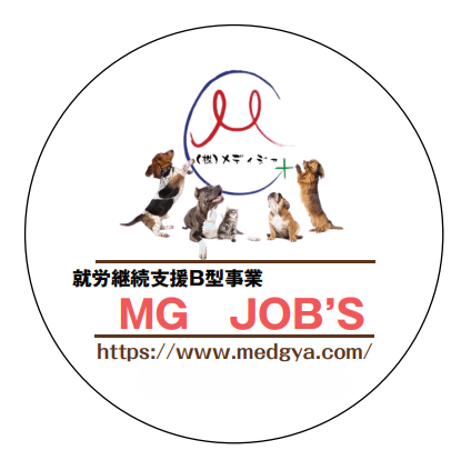 就労継続支援事業B型 MG JOB'S